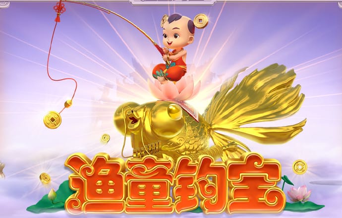 澳门金牛版免费资料网